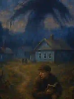 «Кысь» — обложка